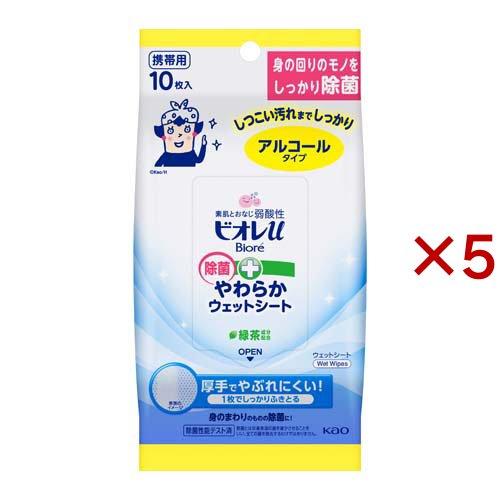 かけぽか ２０個 ビオレウェットシート3個 ビオレu 除菌やわらかウェットシート アルコールタイプ ( 10枚入×5袋