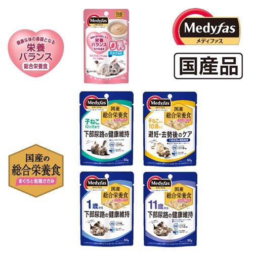 メディファス　り乳　Medyfas 離乳食 ミルク風味 67袋 メディファス ウェット り乳 ミルク風味 ( 40g*6袋セット )/ : 爽快