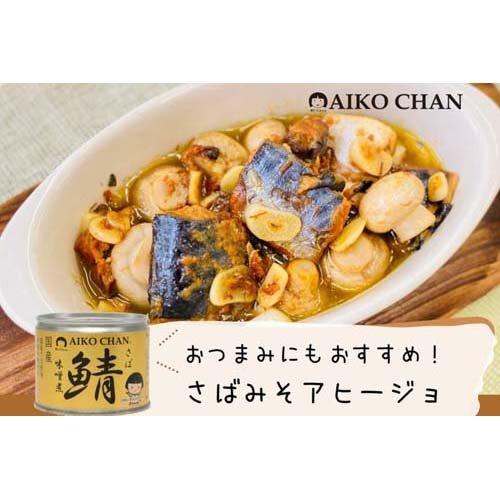 あいこちゃん 美味しい鯖 味噌煮 ( 190g*24缶セット )/ 伊藤食品  