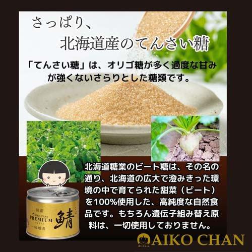 あいこちゃん プレミアム鯖 味噌煮 ( 190g*24缶セット )/ 伊藤食品
