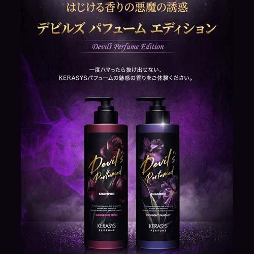 ケラシス ゴージャスムスクパフューム シャンプー ( 1000ml )/ 韓国