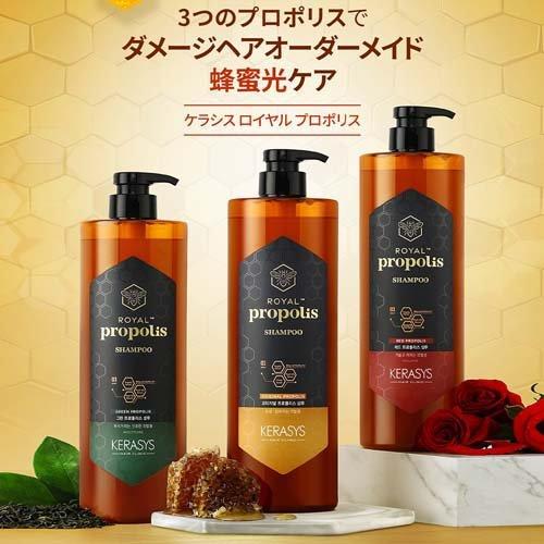 P2※プロフ必読 様☆専用ケラチン シャンプー トリートメント2セット❗️ ケラシス ロイヤルプロポリス レッドプロポリス シャンプー ( 500ml
