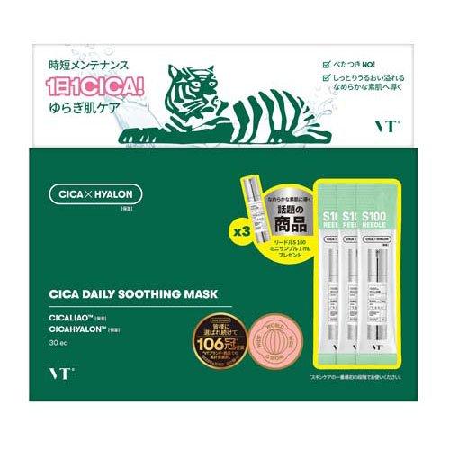 企画品)VT CICA(シカ) デイリースージングマスクセット ( 1セット )/ VT : 爽快ドラッグ - 通販 - Yahoo!ショッピング 企画品)VT CICA(シカ) デイリースージングマスクセット ( 1セット )/ VT : 爽快ドラッグ - 通販 - Yahoo!ショッピング