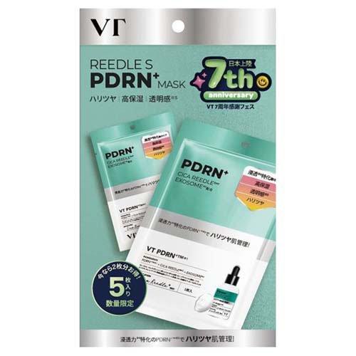 リードルS PDRN+ マスク ( 5枚入り )/ VT : 爽快ドラッグ - 通販