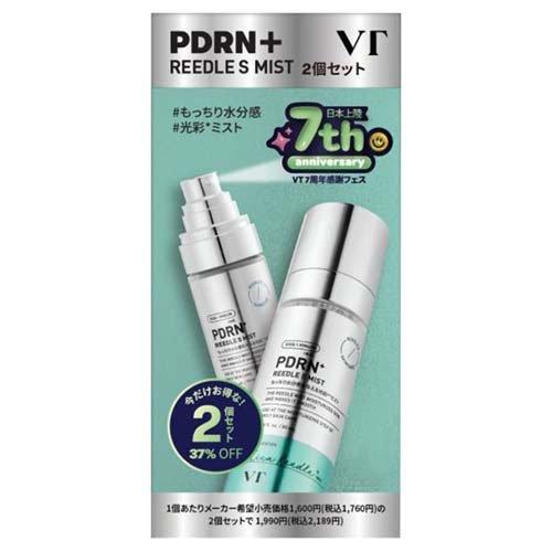 PDRN+ リードルSミスト ( 80ml×2個 )/ VT : 爽快ドラッグ - 通販