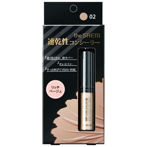 ザ・セム CPチップコンシーラー 02 リッチベージュ ( 6.5g )/ the SAEM 