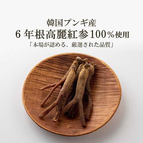高麗紅参茶ゴールド ( 3g*30包 ) : 爽快ドラッグ - 通販 - Yahoo
