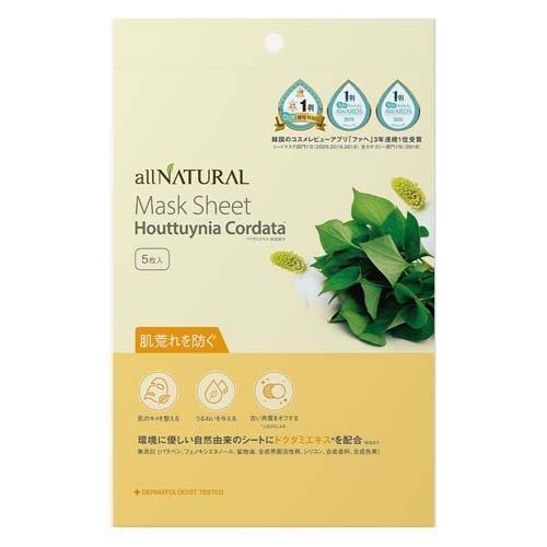オールナチュラル マスクパックDK ドクダミ ( 25ml*5枚入