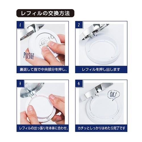 ミシャ M クッションファンデーション モイスチャー レフィル NO