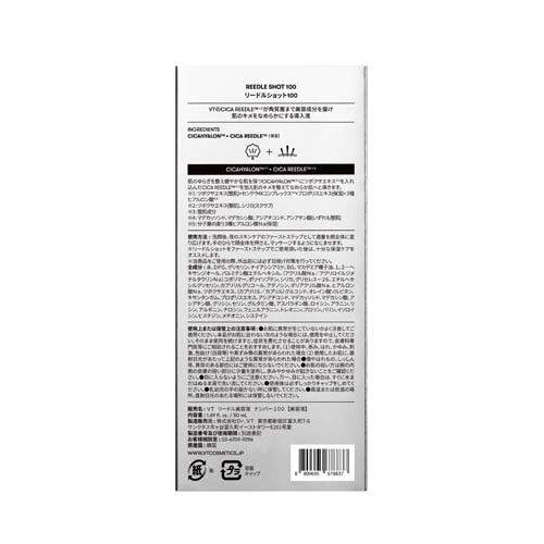VT リードルショット100 ( 50ml )/ : 爽快ドラッグ - 通販 - Yahoo