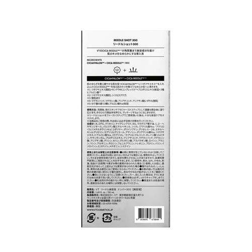 VT リードルショット300 ( 50ml )/ : 爽快ドラッグ - 通販 VT リードルショット300 ( 50ml )/ : 爽快ドラッグ - 通販