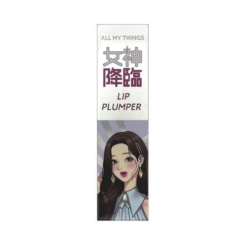 キスリッププランパー 05ガールズナイト ( 4.4g )/ ALL MY THINGS