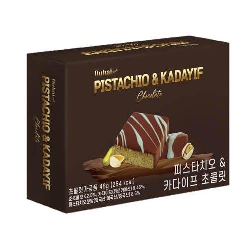 企画品)ドバイスタイルチョコ ピスタチオ&カダイフ ( 48g 企画品)ドバイスタイルチョコ ピスタチオ&カダイフ ( 48g