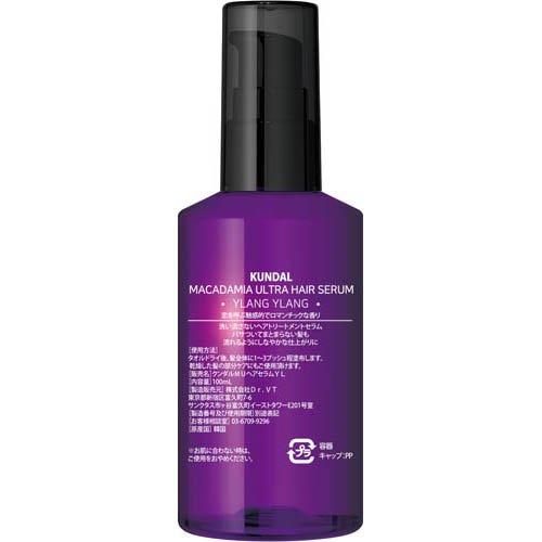 【新品】15個 KUNDAL クンダル ウルトラヘアセラム イランイラン クンダル マカダミア ウルトラヘアセラム イランイラン ( 100ml