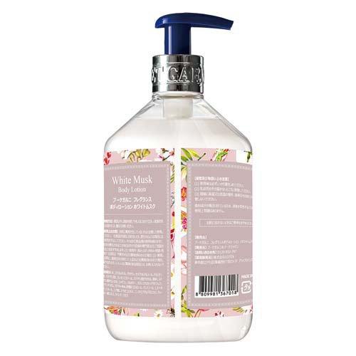 ブーケガルニ フレグランス ボディローション ホワイトムスク ( 520ml