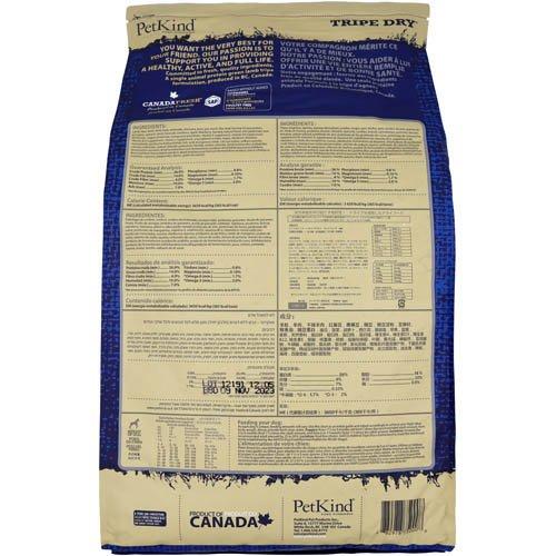 PK TripeDry SAPグリーンラムトライプ 小粒 ( 11.34kg ) : 爽快