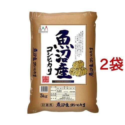 令和3年産 魚沼産コシヒカリ たわら 5kg 2袋セット 10kg 515 爽快ドラッグ 通販 Yahoo ショッピング
