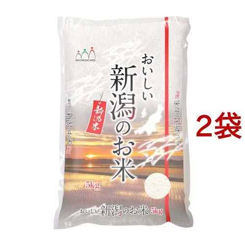美味しい新潟のお米 5kg 2袋セット 10kg 548 爽快ドラッグ 通販 Yahoo ショッピング