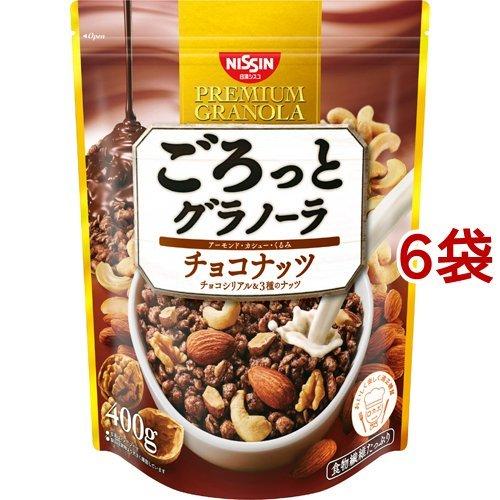 日清シスコ ごろっとグラノーラ チョコナッツ 400g 6袋セット 716 爽快ドラッグ 通販 Yahoo ショッピング