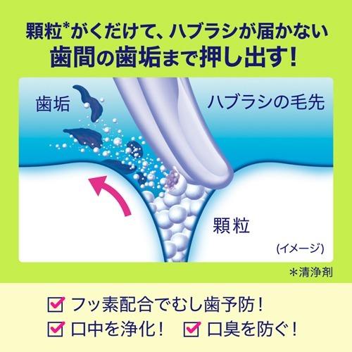 クリアクリーン エクストラクール スタンディングチューブ ( 120g*48個