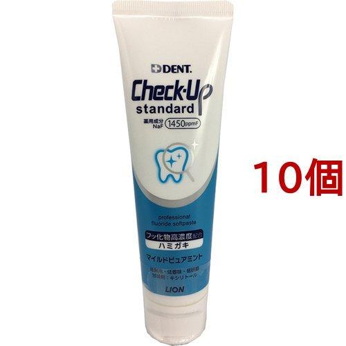 ライオン チェックアップ スタンダード 1450ppm マイルドピュアミント 135g 10個セット チェックアップ Check Up 840 爽快ドラッグ 通販 Yahoo ショッピング