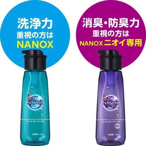 トップ スーパーナノックス 洗濯洗剤 本体 プッシュボトル 400g 4本セット スーパーナノックス Nanox 0 爽快ドラッグ 通販 Yahoo ショッピング