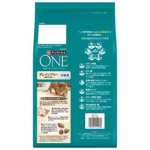 ピュリナ ワン キャット ドライ 1歳から全ての年齢に グレインフリー