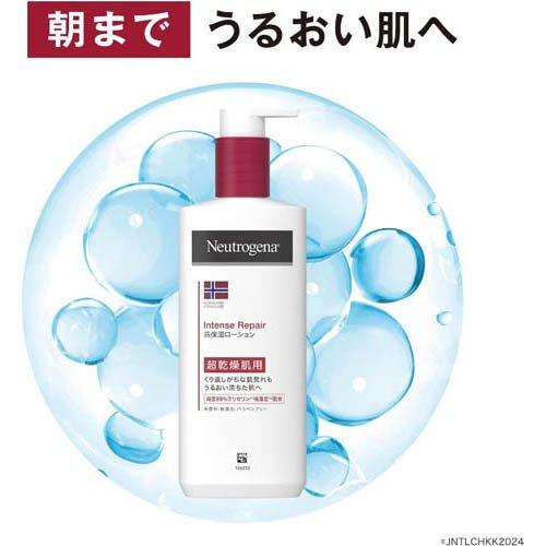 ニュートロジーナ インテンスリペア ボディエマルジョン 超乾燥肌用 無