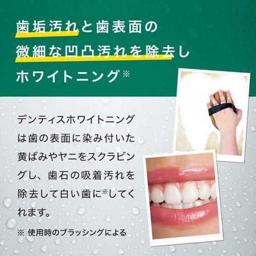 デンティス チューブ ホワイトニング ( 100g*12箱セット )/ デンティスの画像