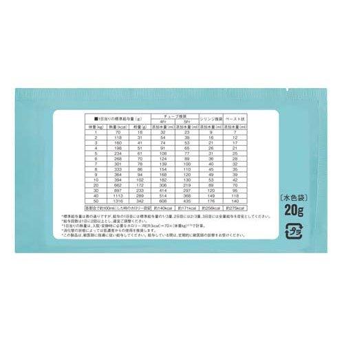 チューブ・ダイエット 低脂肪 ( 20g*5包入*4個セット )/ 森乳サン