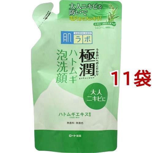 肌ラボ 極潤 ハトムギ泡洗顔 つめかえ用 140ml 11袋セット 肌研 ハダラボ 657 爽快ドラッグ 通販 Yahoo ショッピング