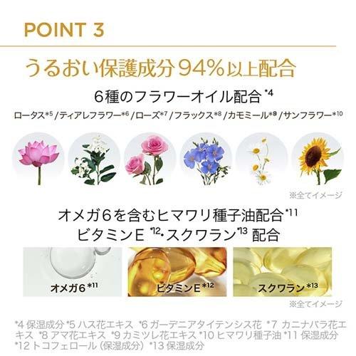 ロレアル パリ ヘアオイル エクストラリッチ フィニッシュ ロレアル パリ ヘアオイル エクストラリッチ フィニッシュ