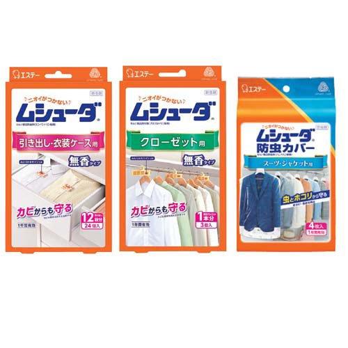 ムシューダ 1年間有効 防虫剤セット ( 1セット )/ : 爽快 ムシューダ 1年間有効 防虫剤セット ( 1セット )/ : 爽快