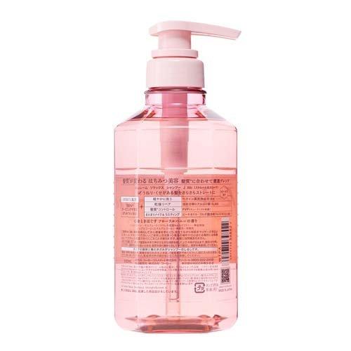 ジュレーム リラックス シャンプー+コンディショナー+マスク