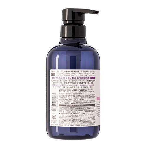 オイリーシャンプー　コンディショナーセット スリー フォー メン ジェントリング シャンプー コンディショナー