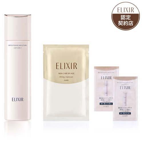 エリクシール ブライトニング ローション WT I マスク付きセット ( 1