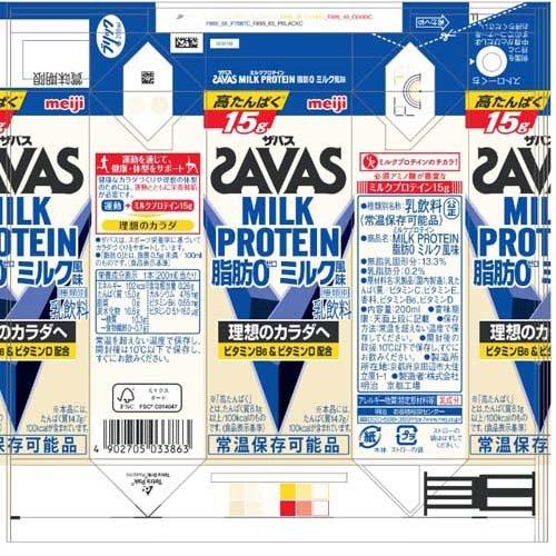 明治 ザバス ミルクプロテイン MILK PROTEIN 脂肪0 ミルク風味 ( 200ml