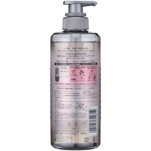 いち髪 THE PREMIUM シルキースムース ポンプペア ( 1セット )/ : 爽快