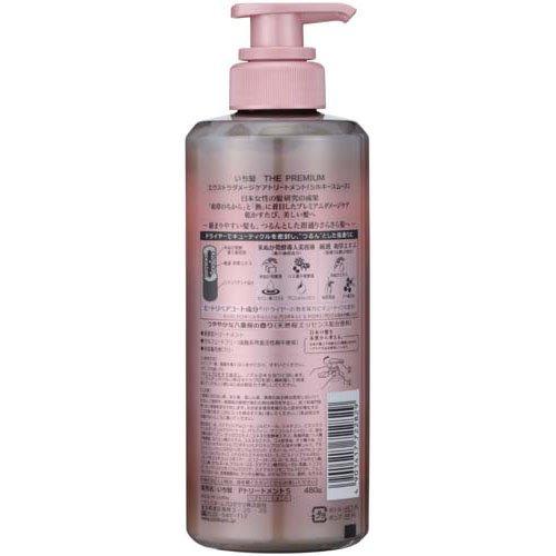 いち髪 THE PREMIUM シルキースムース ポンプペア ( 1セット )/ : 爽快