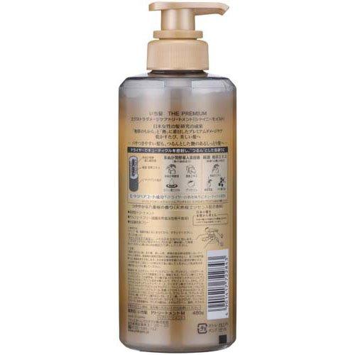 いち髪 THE PREMIUM シャイニーモイスト ポンプペア ( 1セット