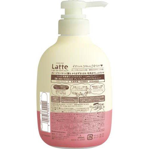 マー＆ミー ダメージリペア シャンプー＆コンディショナー