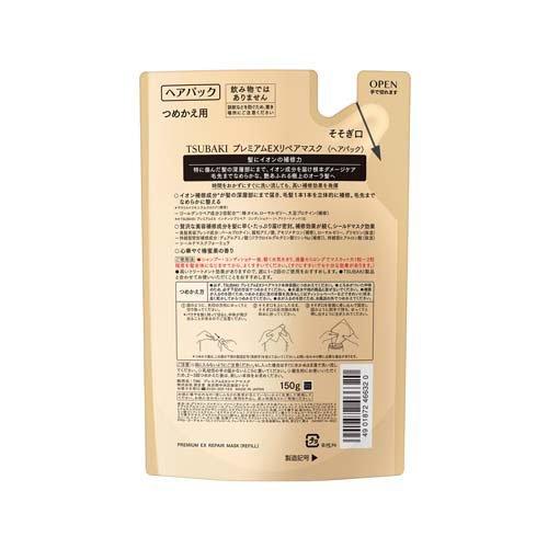 ツバキ(TSUBAKI) プレミアムEX インテンシブリペア 詰替ペア＆リペア