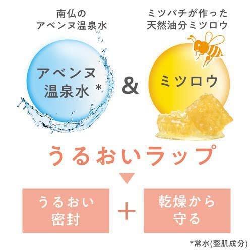 (企画品)アベンヌ 薬用リップケアモイスト プチギフトセット ( 1セット )/ アベンヌ(Avene)｜soukai｜04