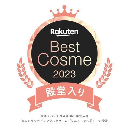 ELIXIR レチノパワー リンクルクリーム S リンクル小型付き ELIXIR レチノパワー リンクルクリーム S リンクル小型付き