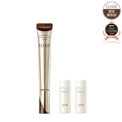 ELIXIR レチノパワー リンクルクリーム L 化粧水 乳液 小型付き ELIXIR レチノパワー リンクルクリーム L 化粧水 乳液 小型付き