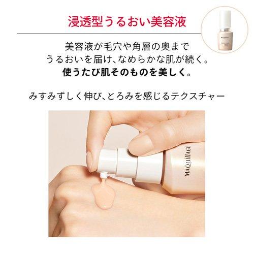 エッセンスリキッドEXOC20＋スキンセンサーベースLA＋下地特製サイズNB