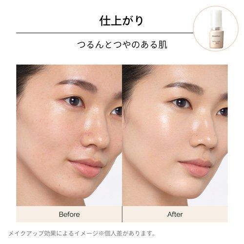 エッセンスリキッドEXOC20＋スキンセンサーベースLA＋下地特製サイズNB