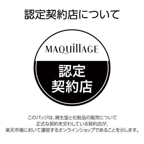 エッセンスリキッドEXOC20＋スキンセンサーベースLA＋下地特製サイズNB