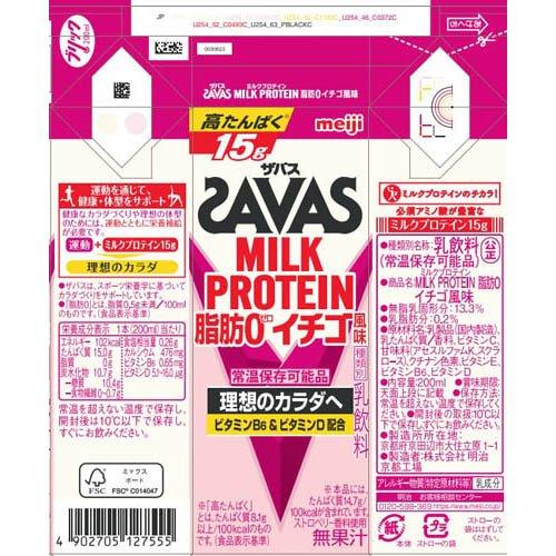 明治 ザバス ミルクプロテイン 脂肪0 イチゴ風味 ( 200ml×24本