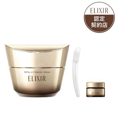 エリクシール トータルV ファーミングクリーム+小型クリーム付き ( 1
